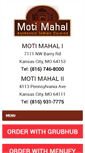 Mobile Screenshot of kcmotimahal.com
